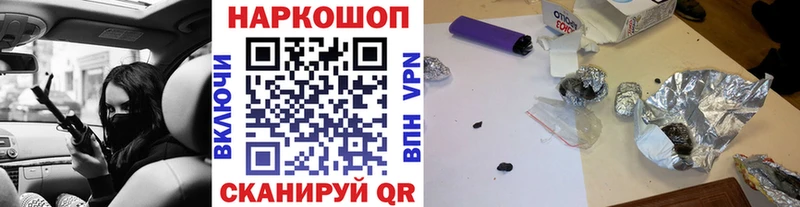 Где купить наркотики Нахабино СОЛЬ  АМФ  ГАШ  Марихуана  МЕФ 