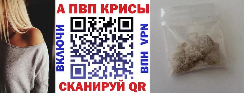 A PVP СК  наркотики  Нахабино 