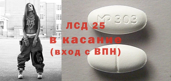 наркотики Навашино