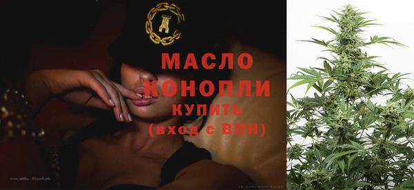 бошки Абдулино