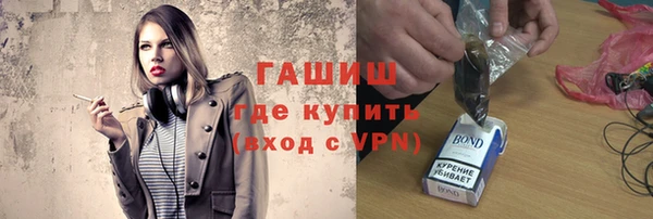 наркотики Навашино
