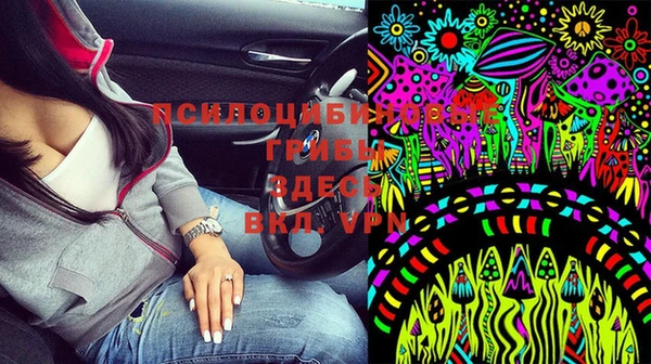 гашиш Абинск