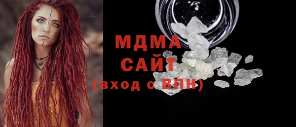 mdpv Абаза