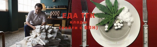 бошки Абдулино