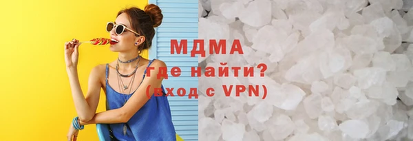 наркотики Навашино