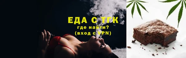 бошки Абдулино