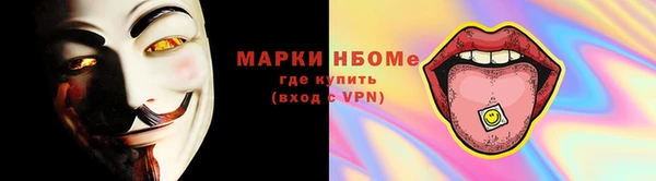 бошки Абдулино