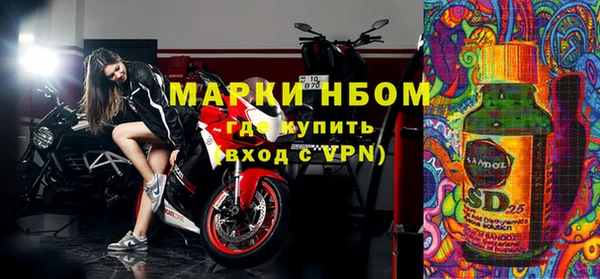 2c-b Наволоки