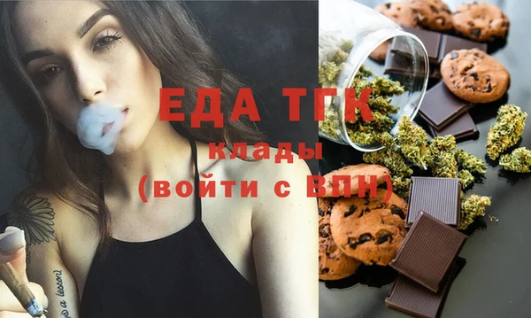 бошки Абдулино