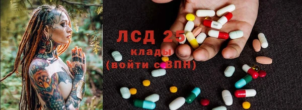 бошки Абдулино
