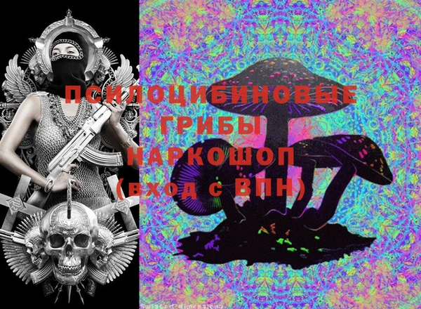 2c-b Наволоки