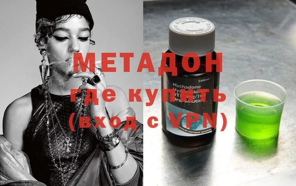 бошки Абдулино