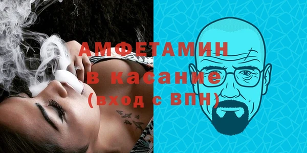 mdpv Абаза