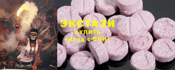 бошки Абдулино