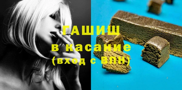 гашиш Абинск