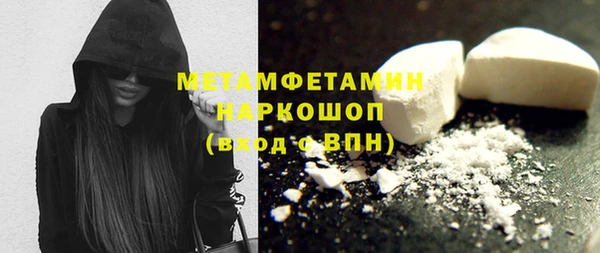 mdpv Абаза