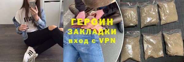 наркотики Навашино