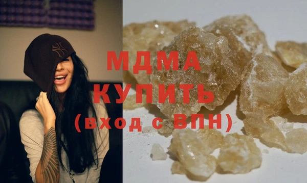 бошки Абдулино