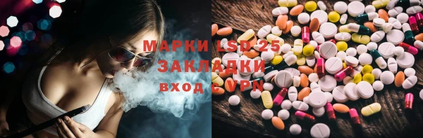 mdpv Абаза