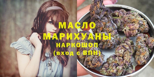 бошки Абдулино