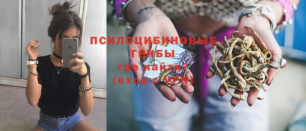 2c-b Наволоки