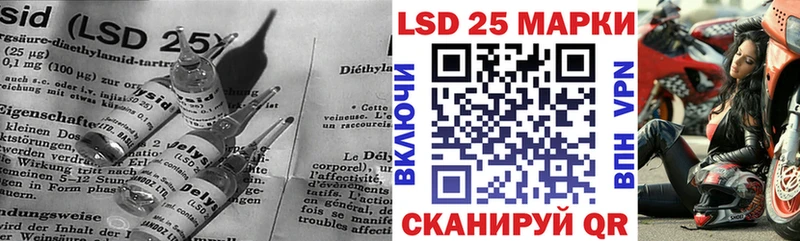 Лсд 25 экстази кислота  маркетплейс как зайти  Нахабино 