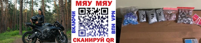 Меф mephedrone  Нахабино 