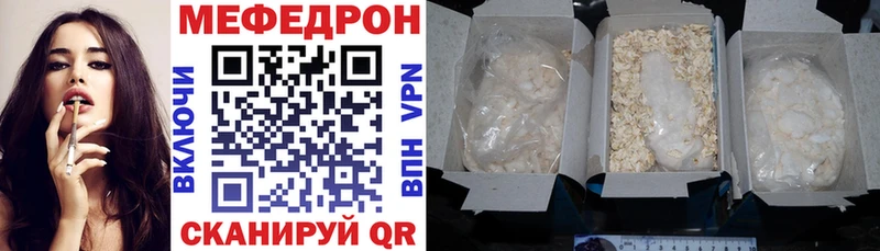 Меф мука Нахабино