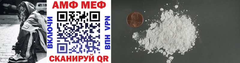 Первитин Methamphetamine Нахабино