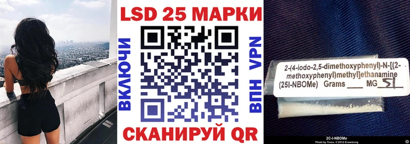 где можно купить наркотик Нахабино Марки N-bome 1,8мг