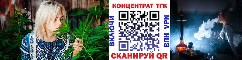 ТГК вейп с тгк  Нахабино 